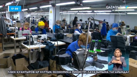 Кәсіпкерлердің жұмысы қашықтан бақыланады