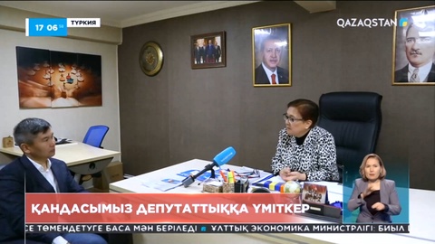 Түркиядағы қандасымыз депутаттыққа үміткер болып тіркелді