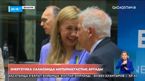 Энергетика саласында ынтымақтастық күшейді