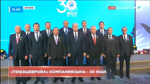 Мұнай саласының мамандары марапатталды