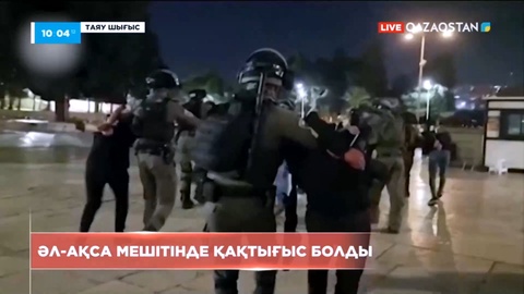 Израильдегі әл-Ақса мешітінде қақтығыс болды
