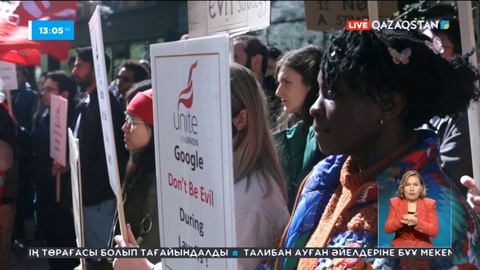 Ұлыбританияда «Google» компаниясының қызметкерлері ереуіл жариялады