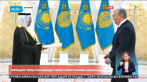 Президент бірқатар елшіден сенім грамоталарын қабылдады