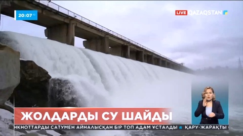 СҚО-да республикалық маңыздағы жолды су шайды