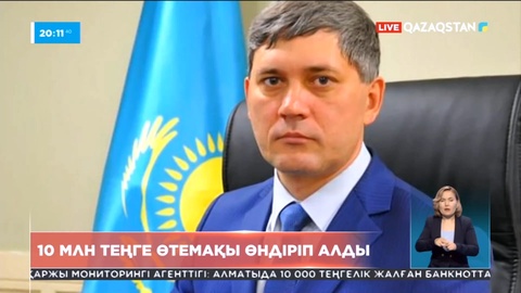 Саран қаласының бұрынғы әкімі 10 млн теңге өтемақы өндіріп алды