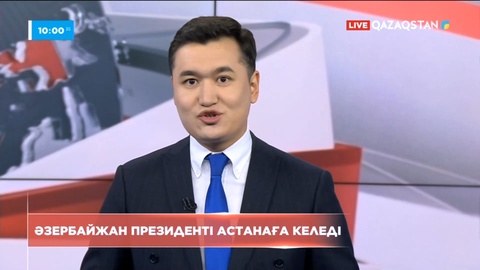 Әзербайжан Президенті Астанаға келеді