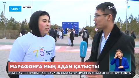 Дүниежүзілік денсаулық күнін қазақстандықтар белсенді түрде атап өтіп жатыр
