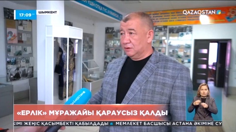Шымкентте «Ерлік» мұражайы қараусыз қалды