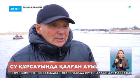 Ақмола облысындағы Қараөзек ауылында тракторшыны іздеу жұмыстары жалғасып жатыр