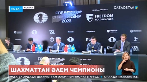 Қазақстан шахматты дамыту орталықтарының біріне айналды – Халықаралық шахмат федерациясының президенті