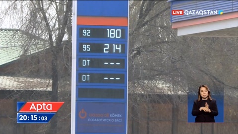 Роман Скляр: Қазақстанда 415 жанармай құю бекетінде дизель отыны жоқ