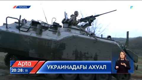 Әлемдік БАҚ АҚШ Қорғаныс министрлігінің Украинаға қатысты құпия құжаттарын желіде жария етуін талқылауда