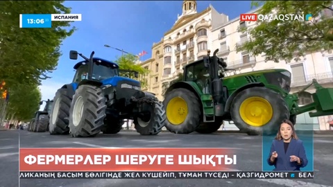 Испанияда фермерлер шеруге шықты