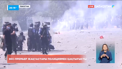 Пәкістан экс-премьер жақтастары полициямен қақтығысты