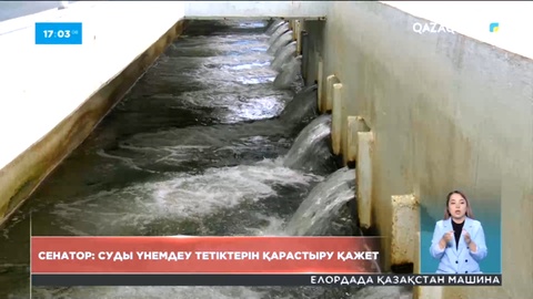 Ауыл шаруашылығы саласында өнімді қайта өңдеуде ілгерілеушілік жоқ