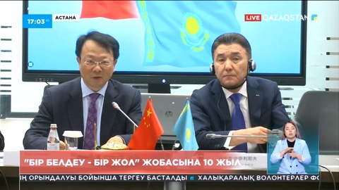 Қазақстан мен Қытай ғылым саласында байланысты нығайтпақ