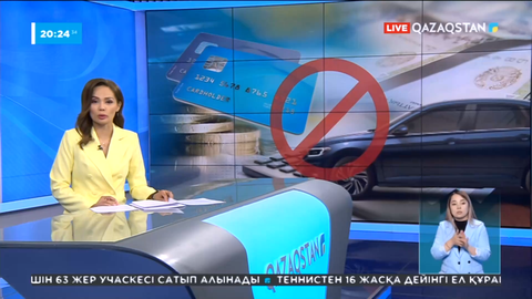 Елде көлік салығын мәжбүрлеп төлету басталады