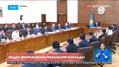 Әлихан Смайылов: Орта бизнес Қазақстанның өңдеуші өнеркәсібінің қозғаушы күшіне айналуы тиіс