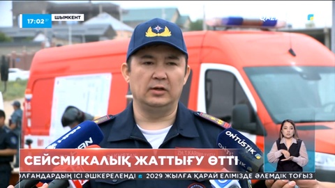 Шымкент қаласының 137 аумағында әуе дабылы соғылды