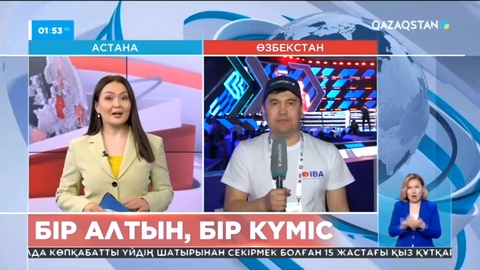 Бокстан Әлем чемпионаты: Санжар Тәшкенбай мен Дулат Бекбауов ел намысын абыроймен қорғады