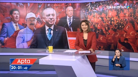 Түркиядағы Президенттік және Парламенттік сайлау аяқталды: