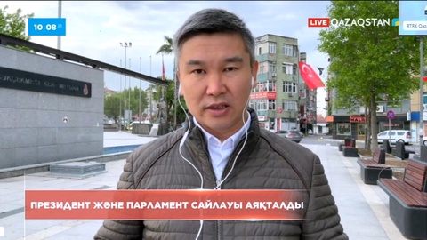 Түркияда президент және парламент сайлауы аяқталды