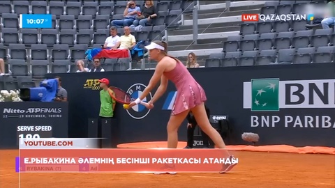 Елена Рыбакина жаңа сатыға көтерілді