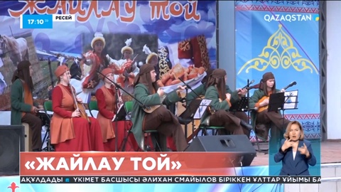 Ресейдің Астрахан облысында «Жайлау той» өтті