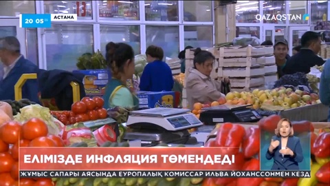 Бағаның өсуін тежеуге күш салу қажет – Премьер-Министр