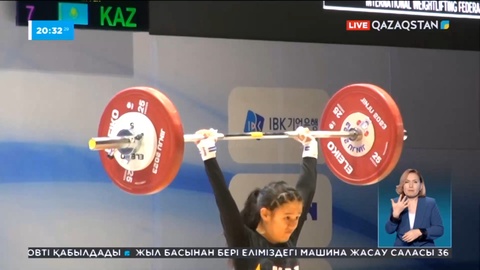 Ауыр атлетикадан Азия чемпионаты аяқталды