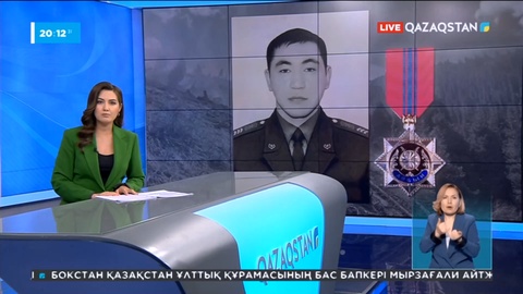 Ерлікпен қаза тапқан өрт сөндіруші А.Құрманбеков марапатталды