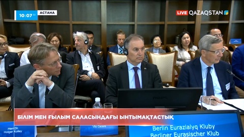 Биыл Қазақстанда 6 шетелдік ЖОО-ның бірлескен филиалын ашу жоспарланған