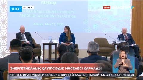 Орталық Азия елдерінде электр энергиясының тапшылығы болуы мүмкін