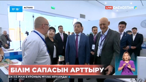 Елдегі балабақшалар мен мектептерде орын тапшы