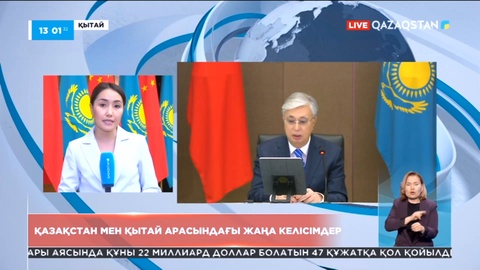 Қазақстан мен Қытай арасында үшінші теміржол желісі салынады