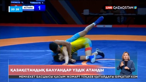 Грек-рим күресінен турнирде қазақстандық балуандар үздік атанды