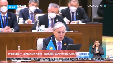 Қытай Орталық Азияға қауіпсіздікті нығайту үшін көмек көрсетуге дайын