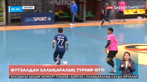 Орталық Азия елдері кәсіподақтары кеңесінің командалары арасында футзалдан турнир өтті