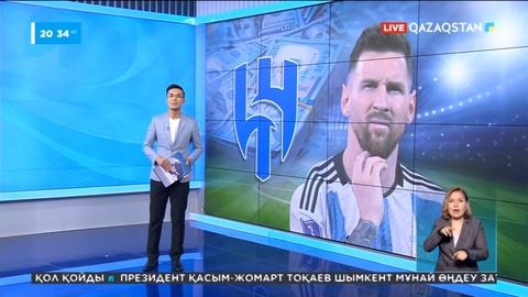 «Әл Хилал» футбол клубы Л.Мессиге жылына 500 млн еуро төлеуге дайын
