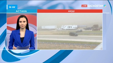 АҚШ-та құмды дауылдан жолаушылар жолда қалды