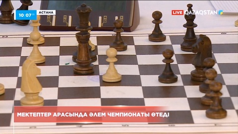 Биыл Қазақстан мектептер арасындағы шахматтан Әлем чемпионатына тұңғыш рет қатысады