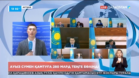 Қазақстандағы 89 қаланың 25-і ауызсумен толық қамтылмаған