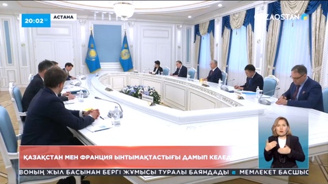 Қазақстан мен Франция  ынтымақтастығы дамып  келеді
