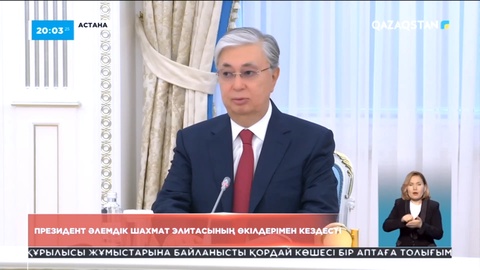 Президент: Елімізде шахматпен шұғылданушылар саны кемінде екі есе артуға тиіс