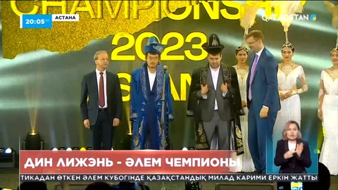 Дин Лижэнь – шахматтан әлем чемпионы