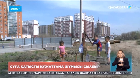 Ауыз суға зәру үш облыста құжаттама жұмыстары әлі басталмаған – Үкімет