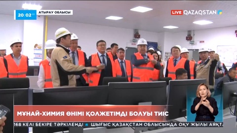 Мұнай-химия өнімдері отандық тұтынушылар үшін қолжетімді болуы тиіс - Сенат депутаттары