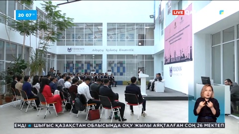 Маңғыстауда жастардың тың жобаларына қолдау көрсетіледі