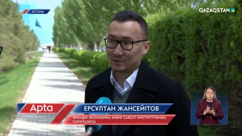 Қытай ЖІӨ өсімі 5 пайыздан асады - халықаралық сарапшылар