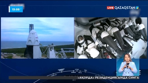 АҚШ-тың Флорида штатынан саудиялық алғашқы әйел ғарышқа ұшты